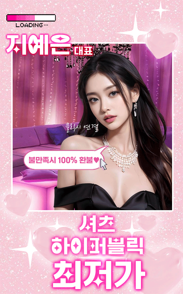 논현 하이퍼블릭 논현 셔츠룸 대표 이미지